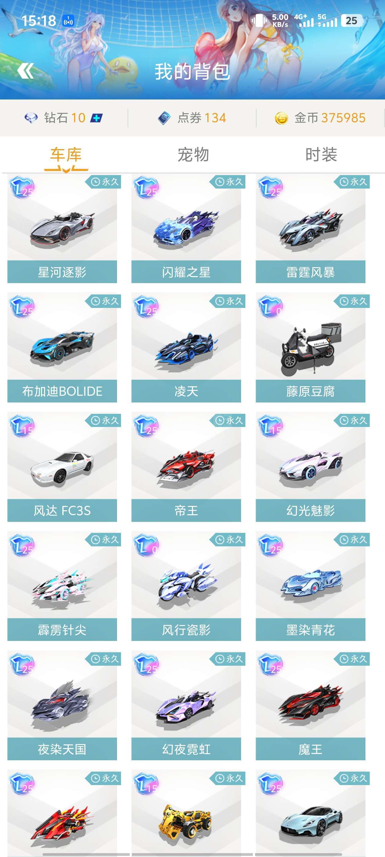 亨德森表示我們有信心憑借年輕核心迅速成為頂尖球隊.